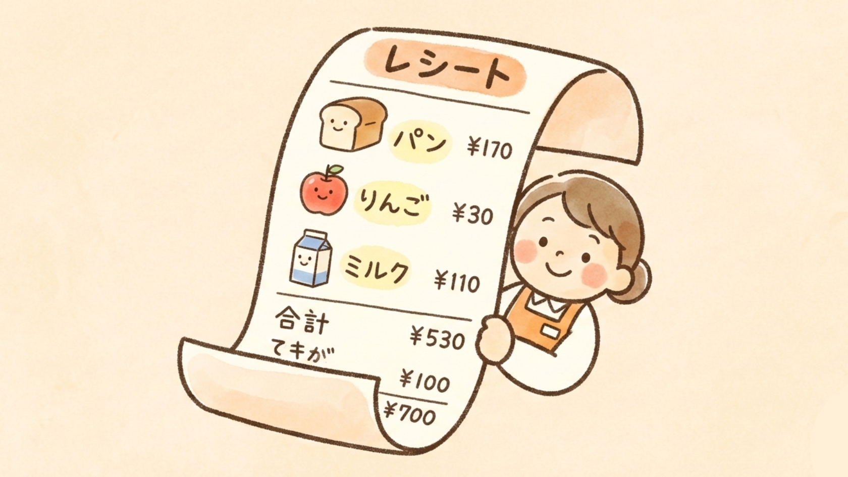 bills